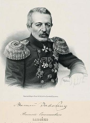Адмирал Василий Степанович Завойко