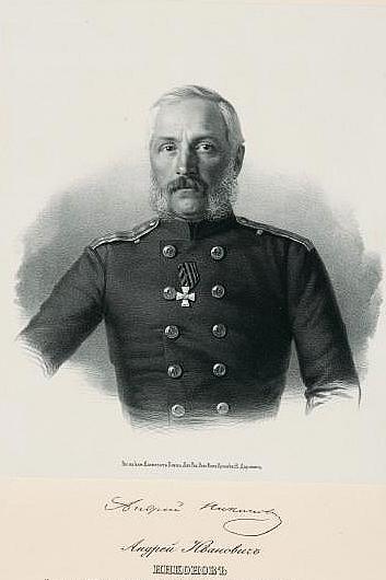 Адмирал Андрей Иванович Никонов