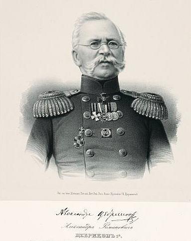 Вице-адмирал Александр Цебриков